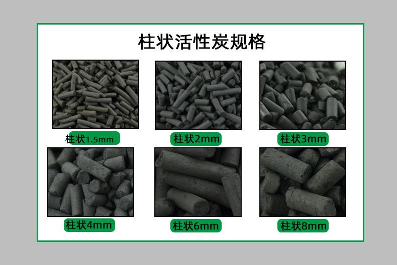 工业使用哪些活性炭产品比较多(工业好用的活性炭有哪些)
