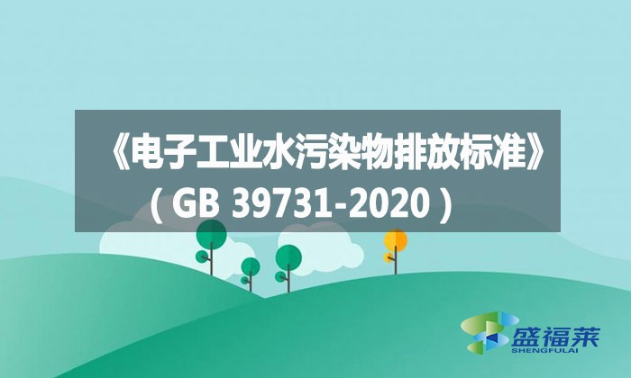NY/T 525-2002 畜牧业用活性炭