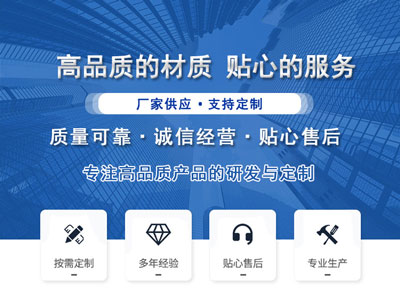 産品型号多樣化
