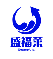 河南盛福萊環保科技有限公司